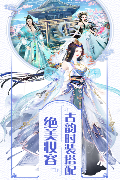 宫妃传无限金币版