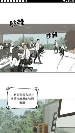 土豪漫画福利版