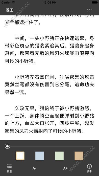 海棠文学城无限海棠币版