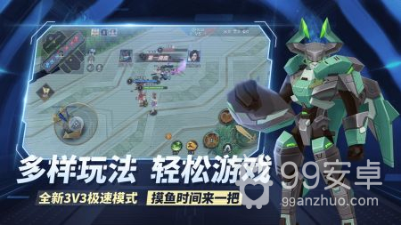 王者别嚣张无限金币版