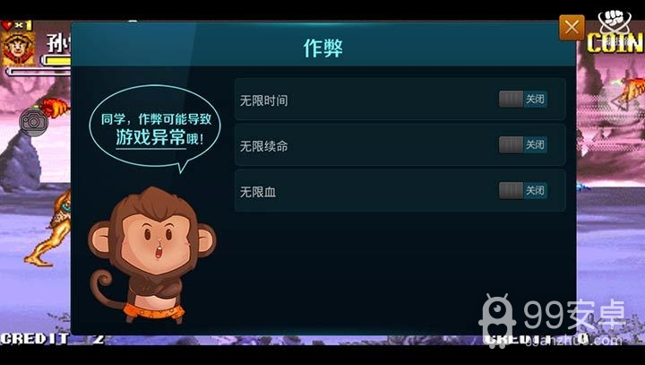 西游释厄传群魔乱舞无需聚气版