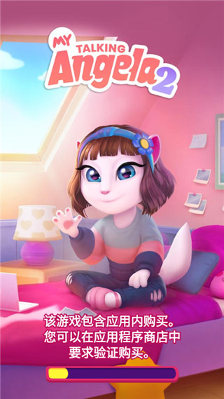 My Talking Angela2中文版