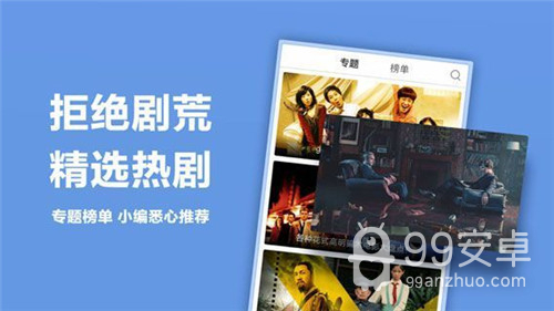 亚洲中文精品vip破解版