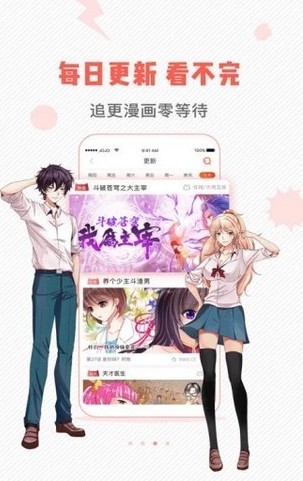 小漫画永久版