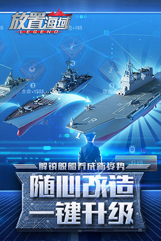 放置海域无限金币版