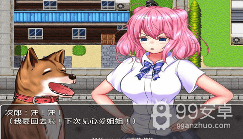 野良犬的未婚妻re全汉化cg精翻版