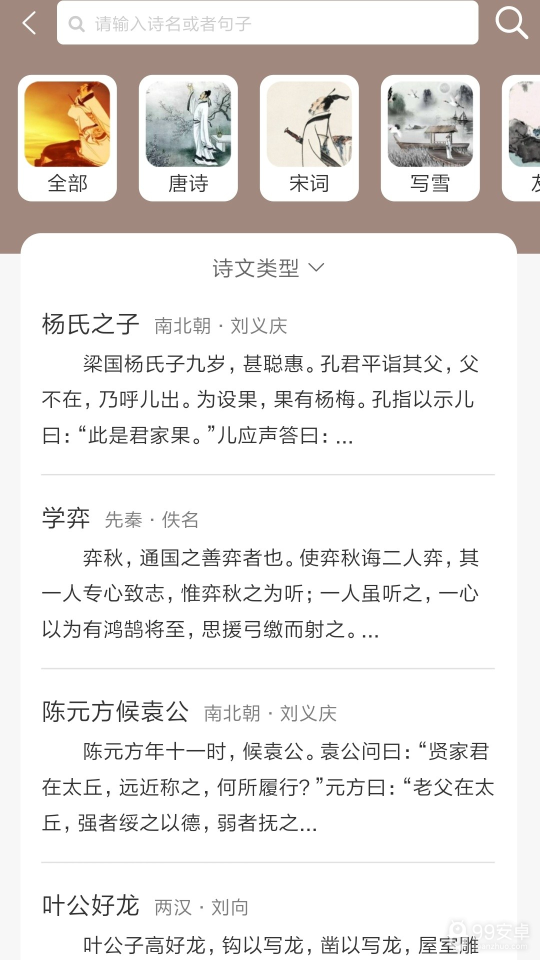 喵学王(拍照搜题打印)